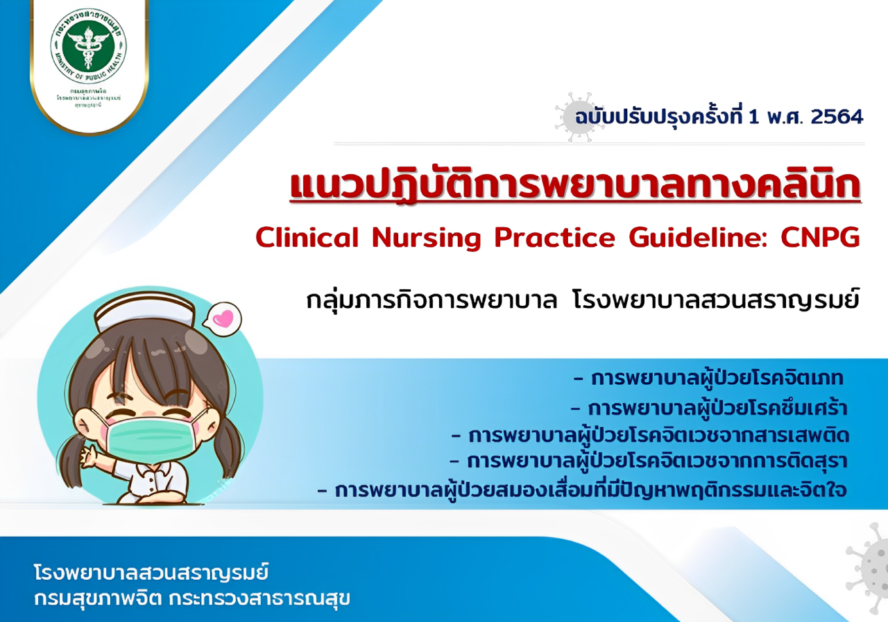 คลิกเพื่อเข้าสู่เว็บไซต์